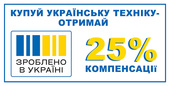 Компенсація
